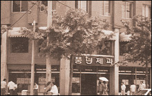 PNB 1989년